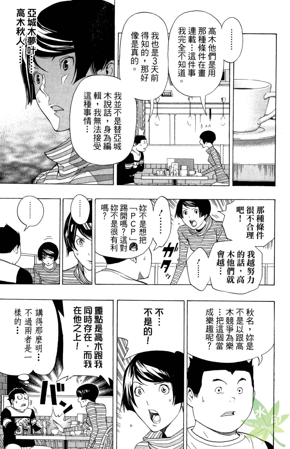 第100页