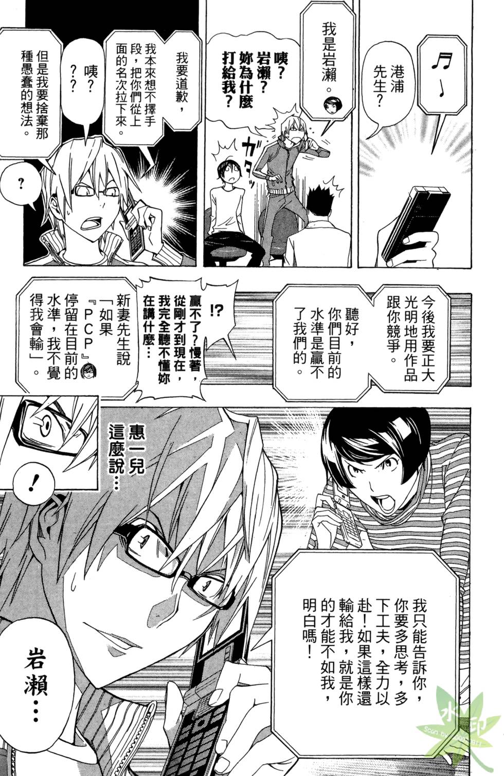 第102页