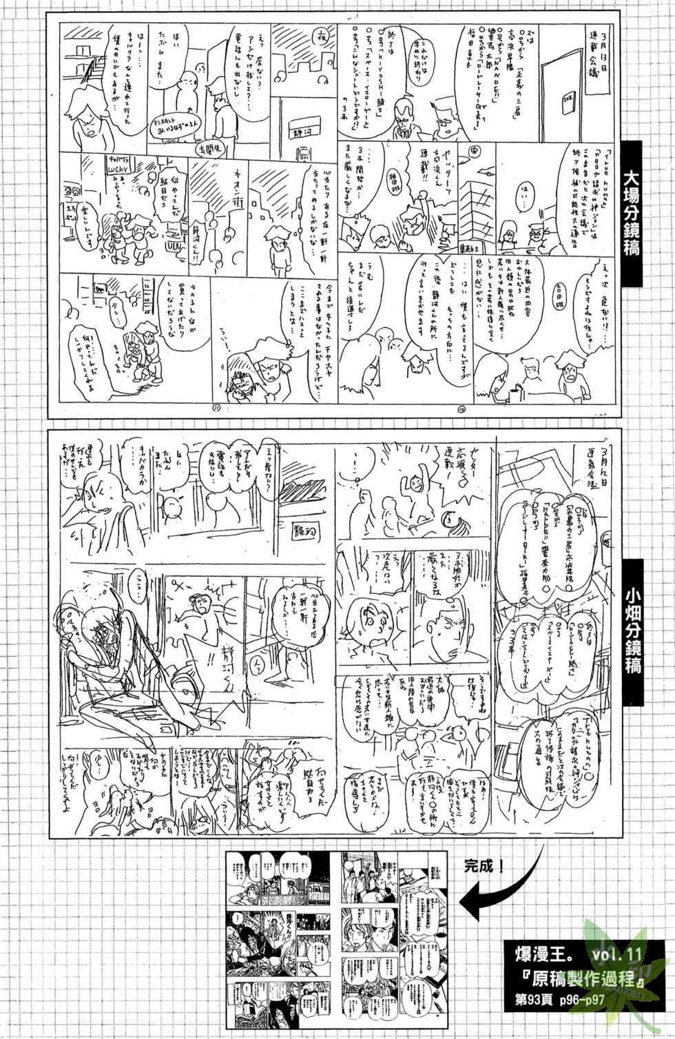 第103页