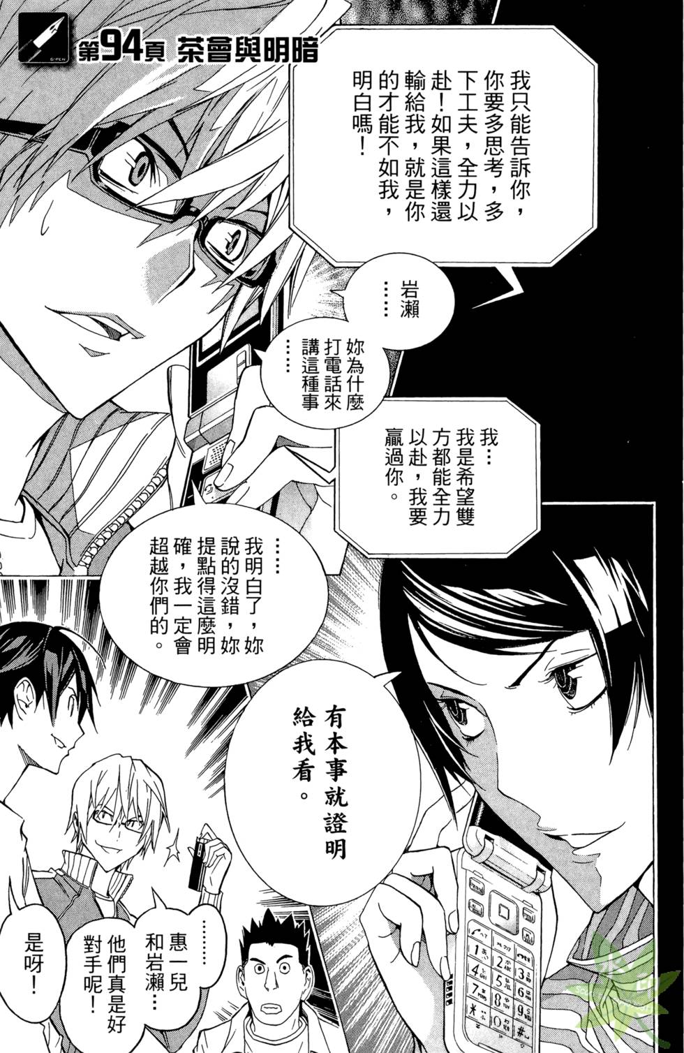 第104页
