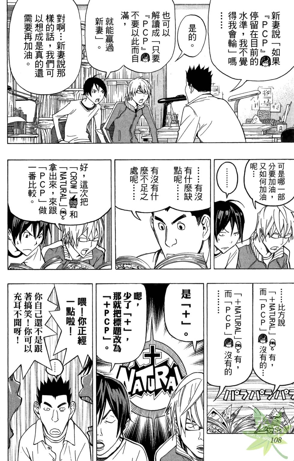 第105页