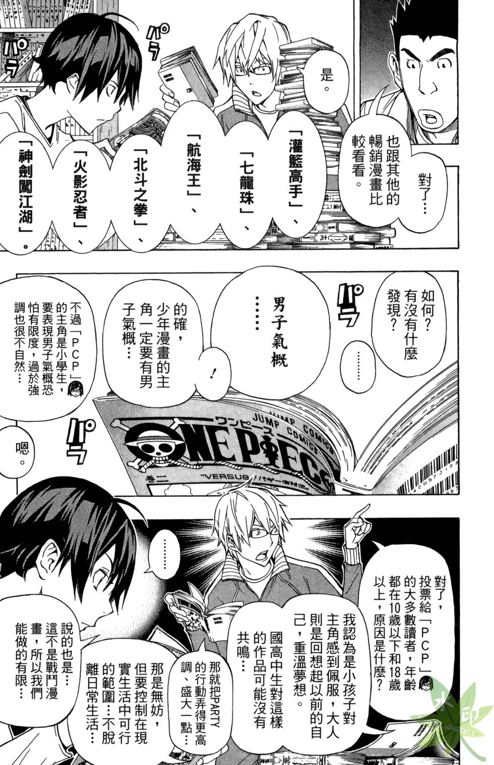 第106页
