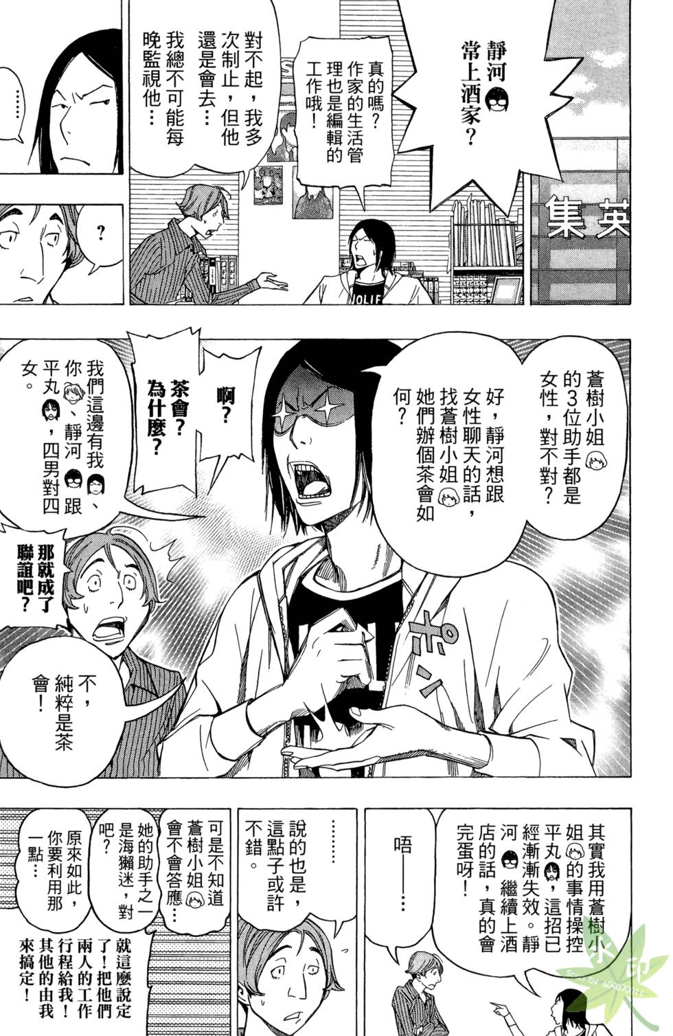 第108页