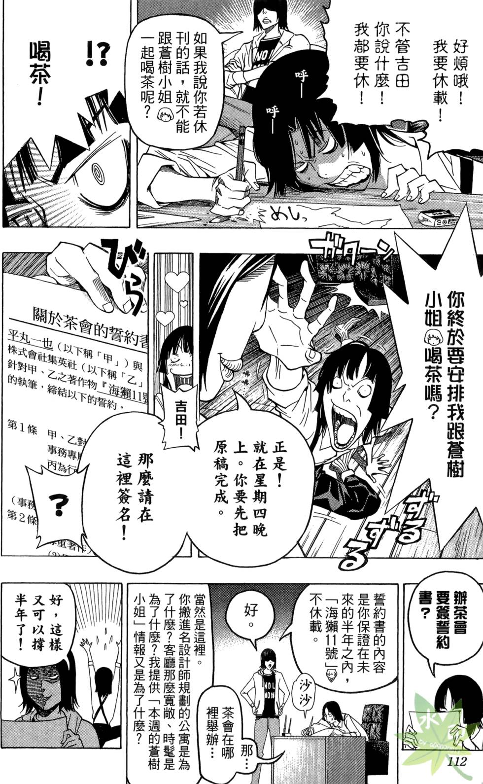 第109页