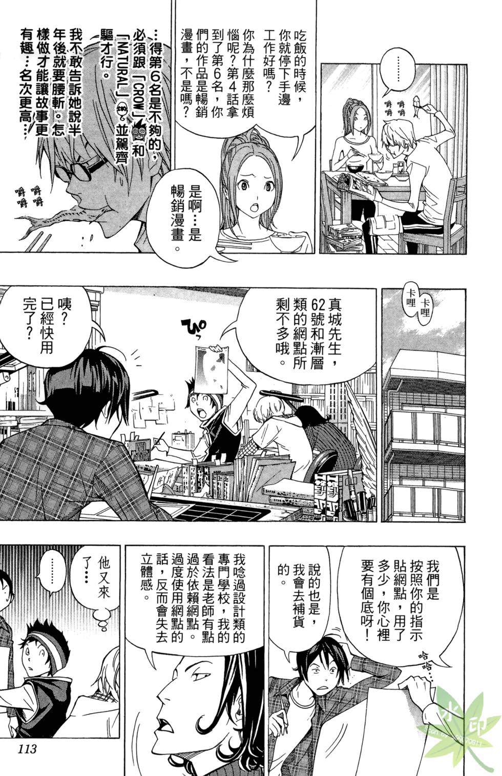 第110页