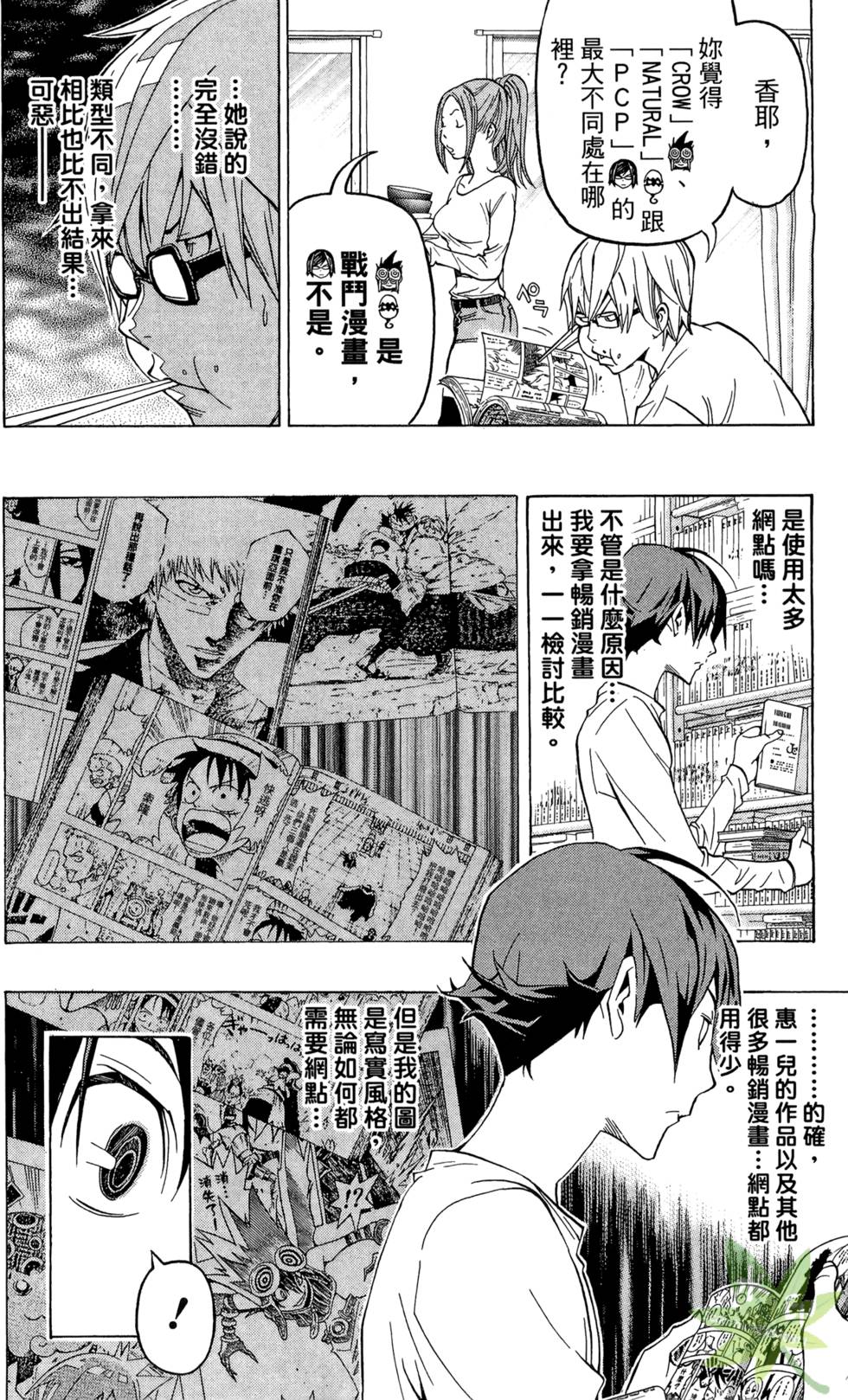 第111页