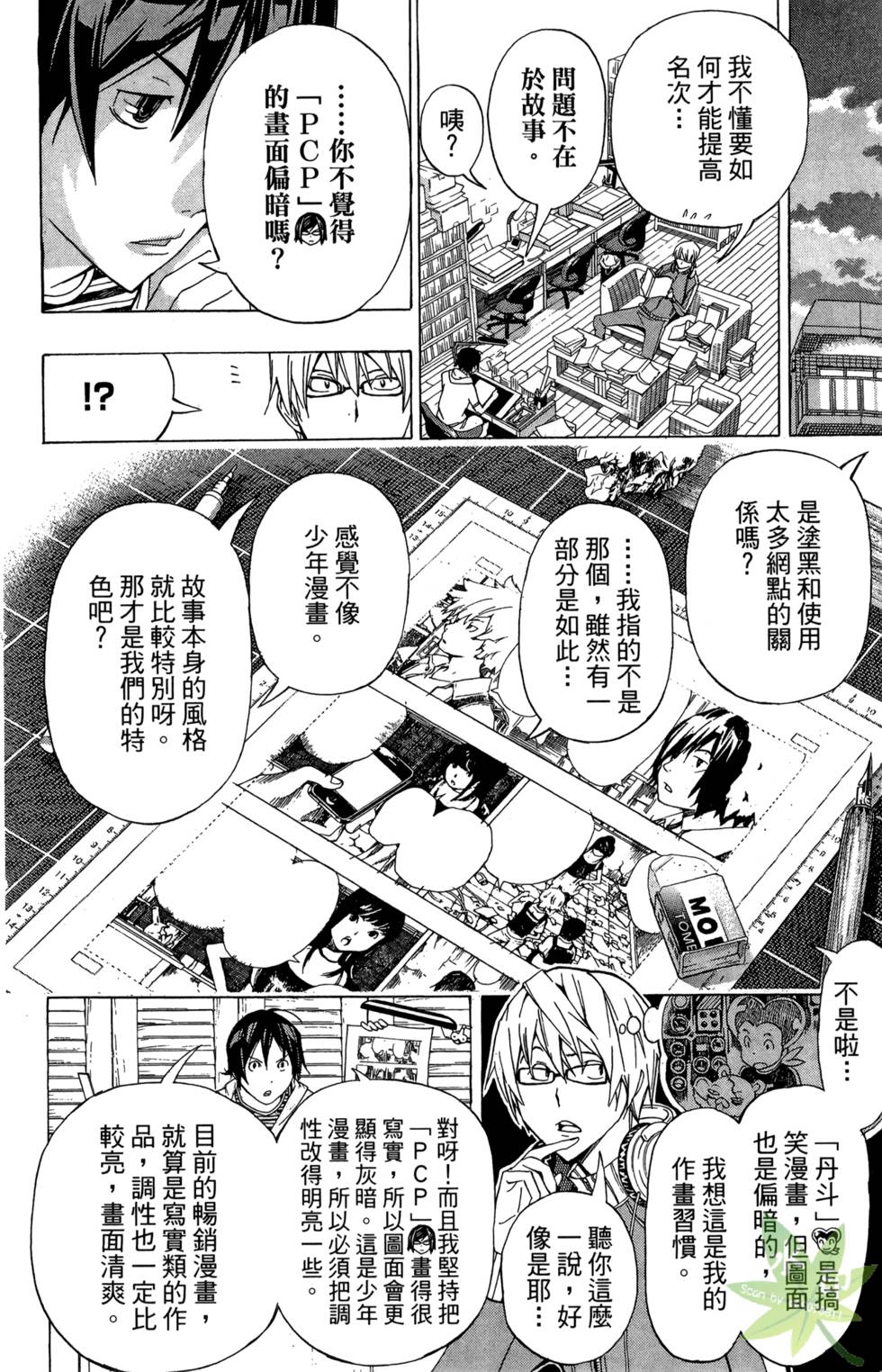 第113页