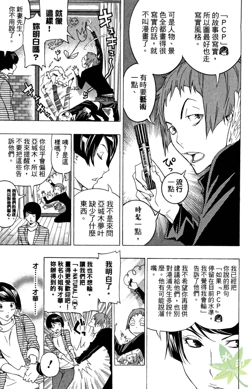 第114页