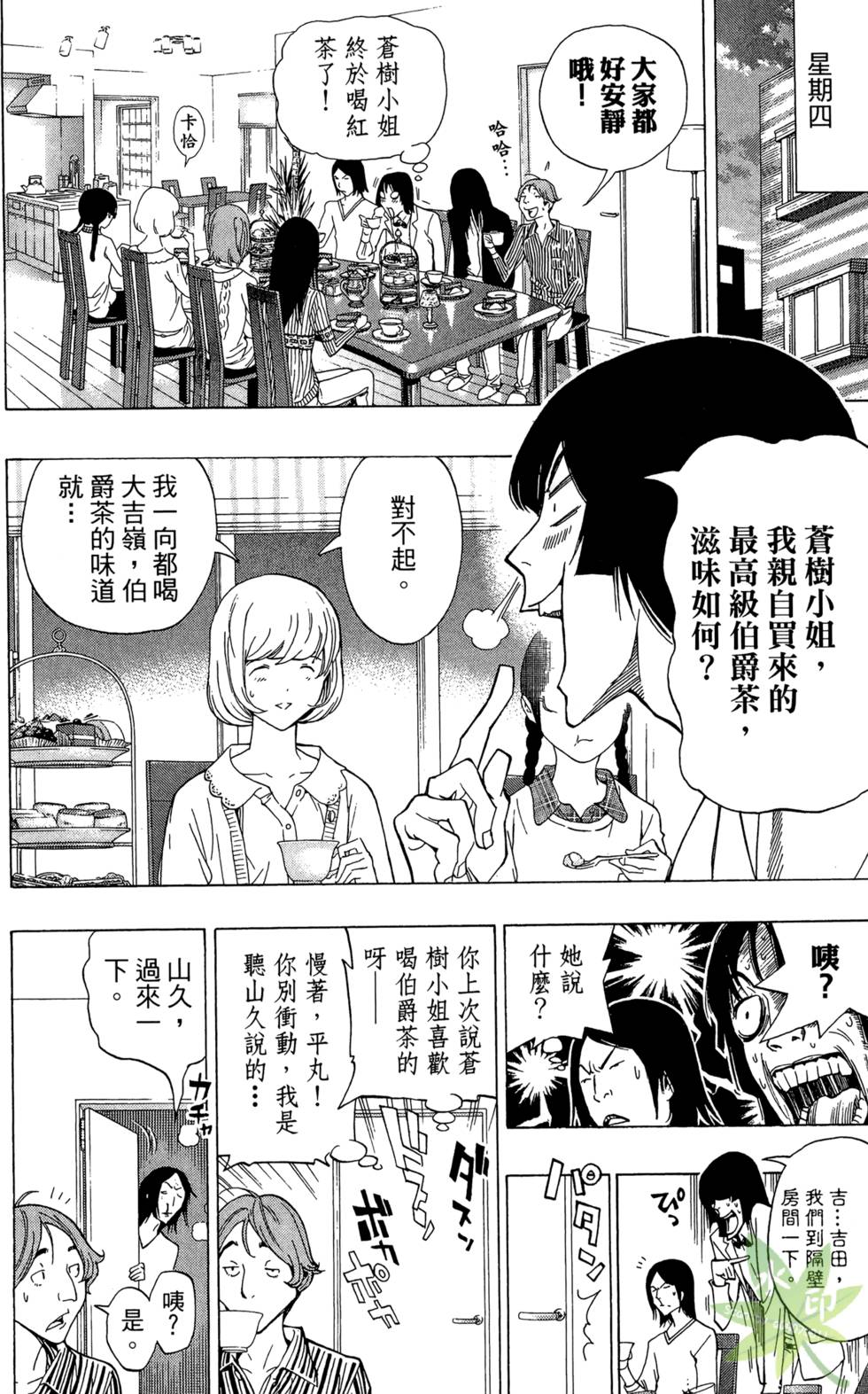 第115页