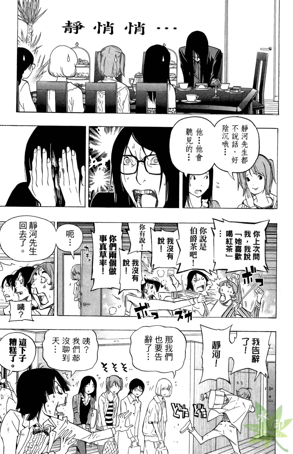 第116页