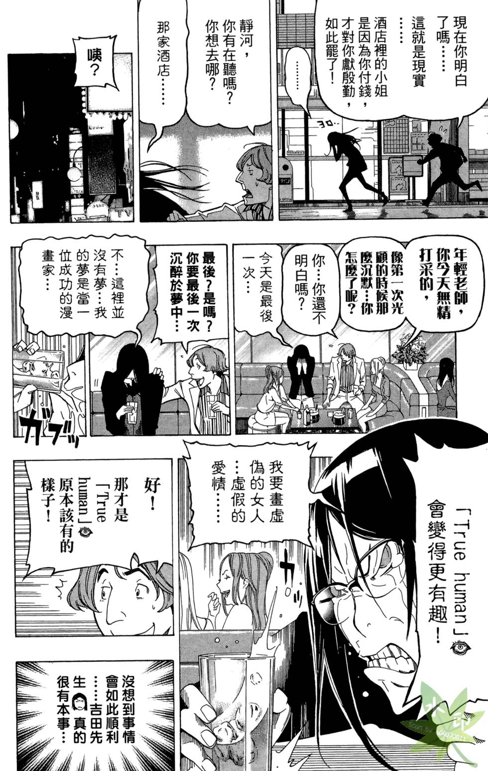 第117页