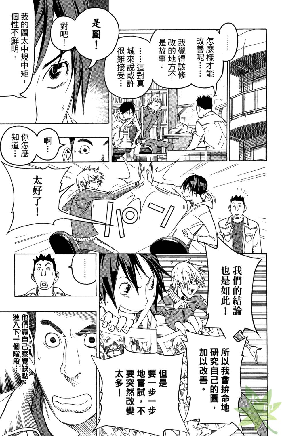 第118页