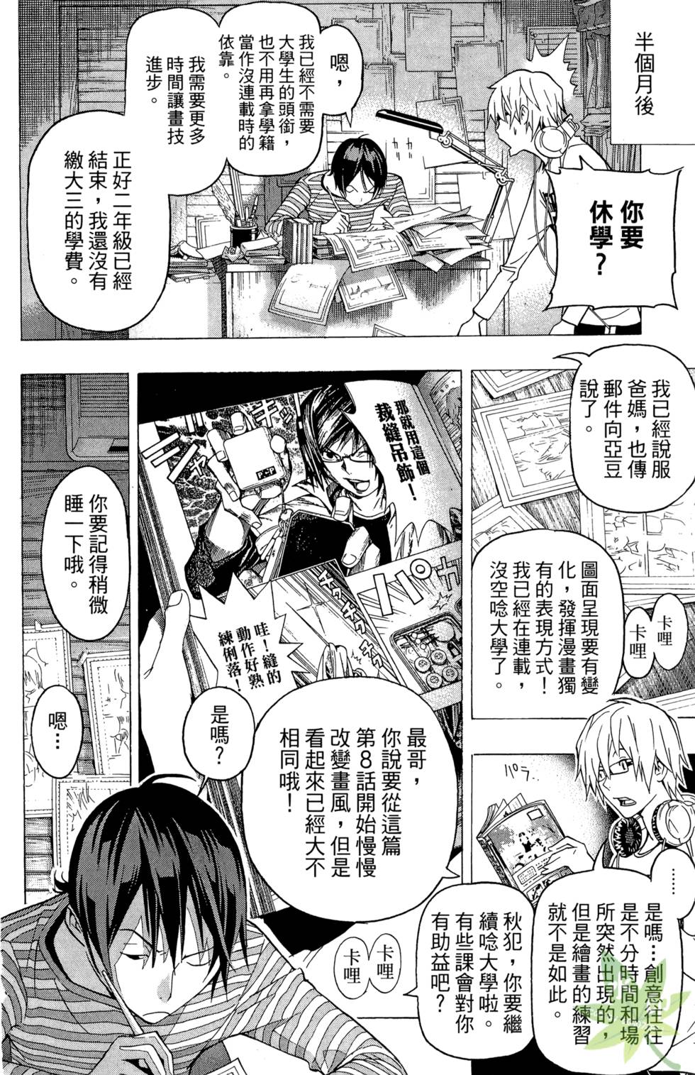 第119页