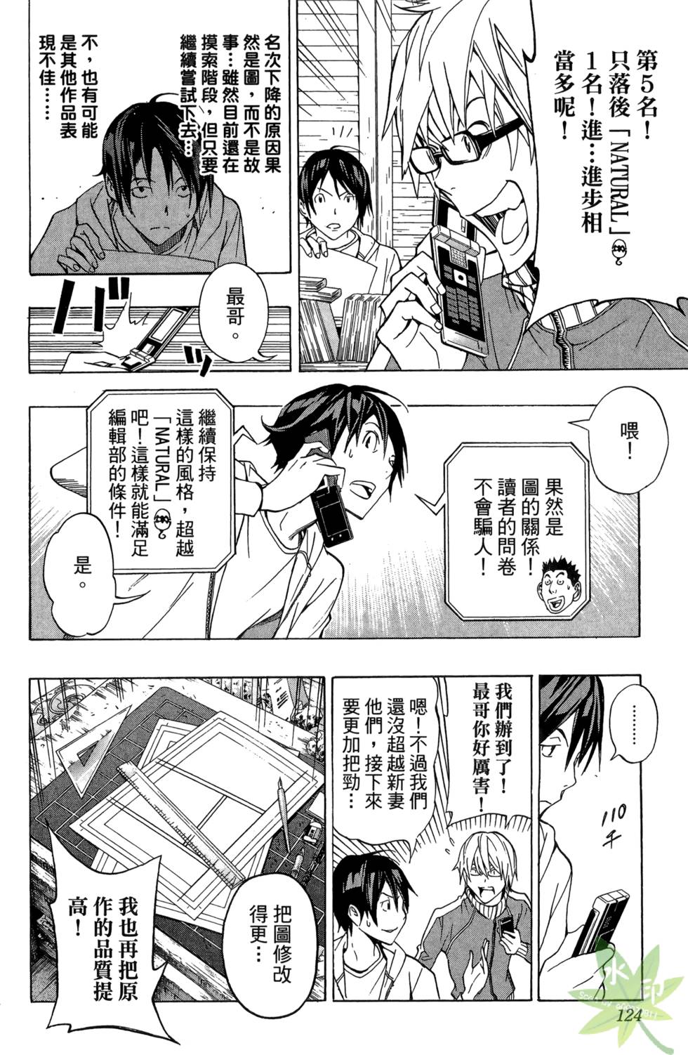 第121页