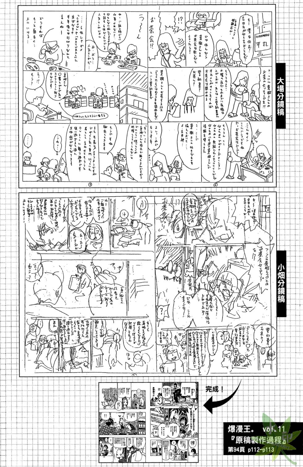 第123页