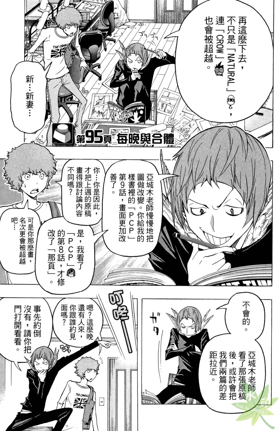 第124页