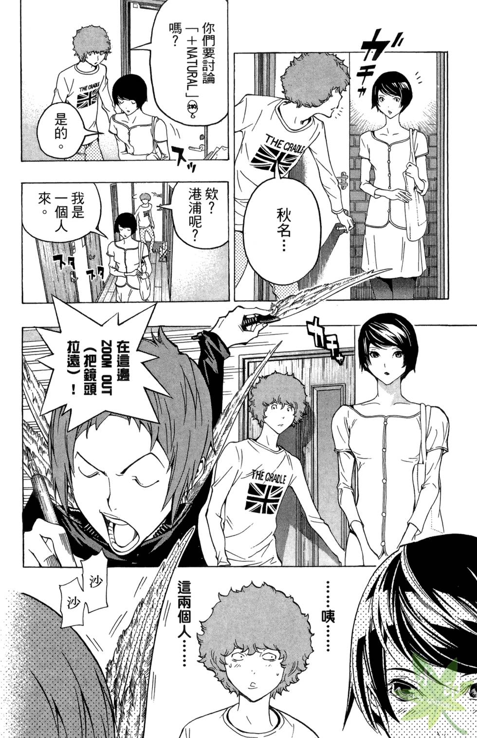 第125页