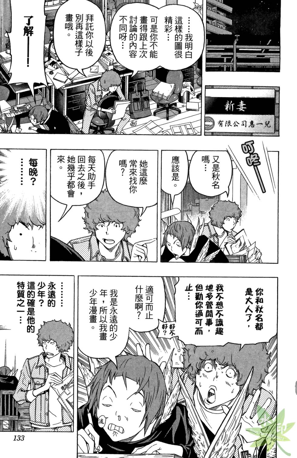 第130页