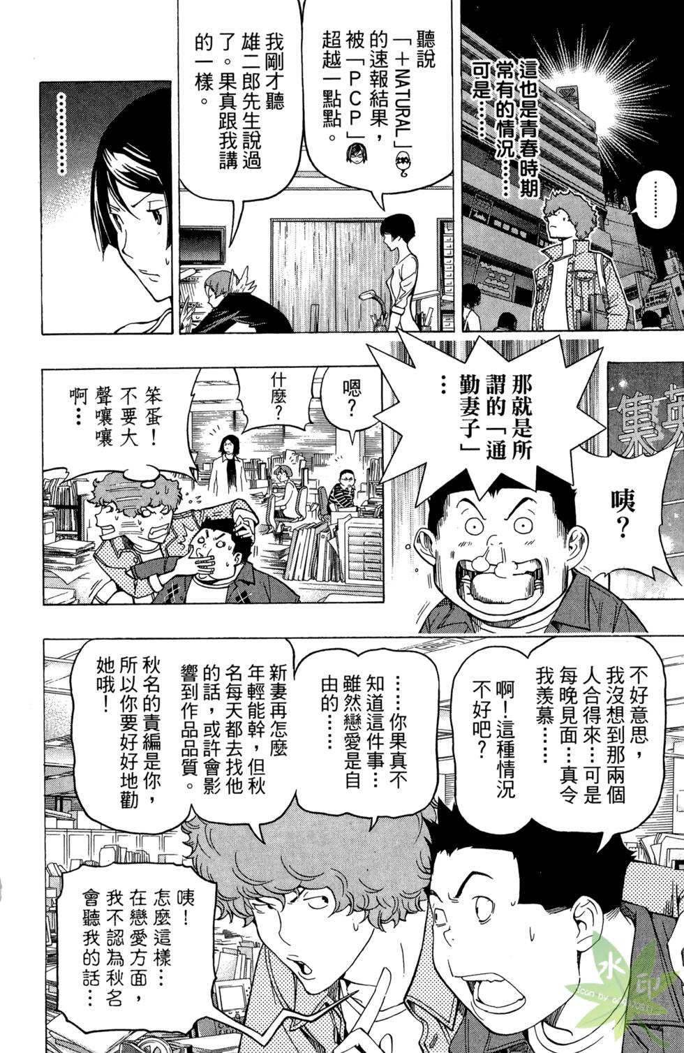 第131页