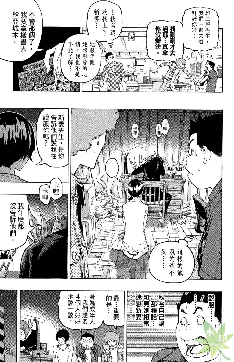 第132页