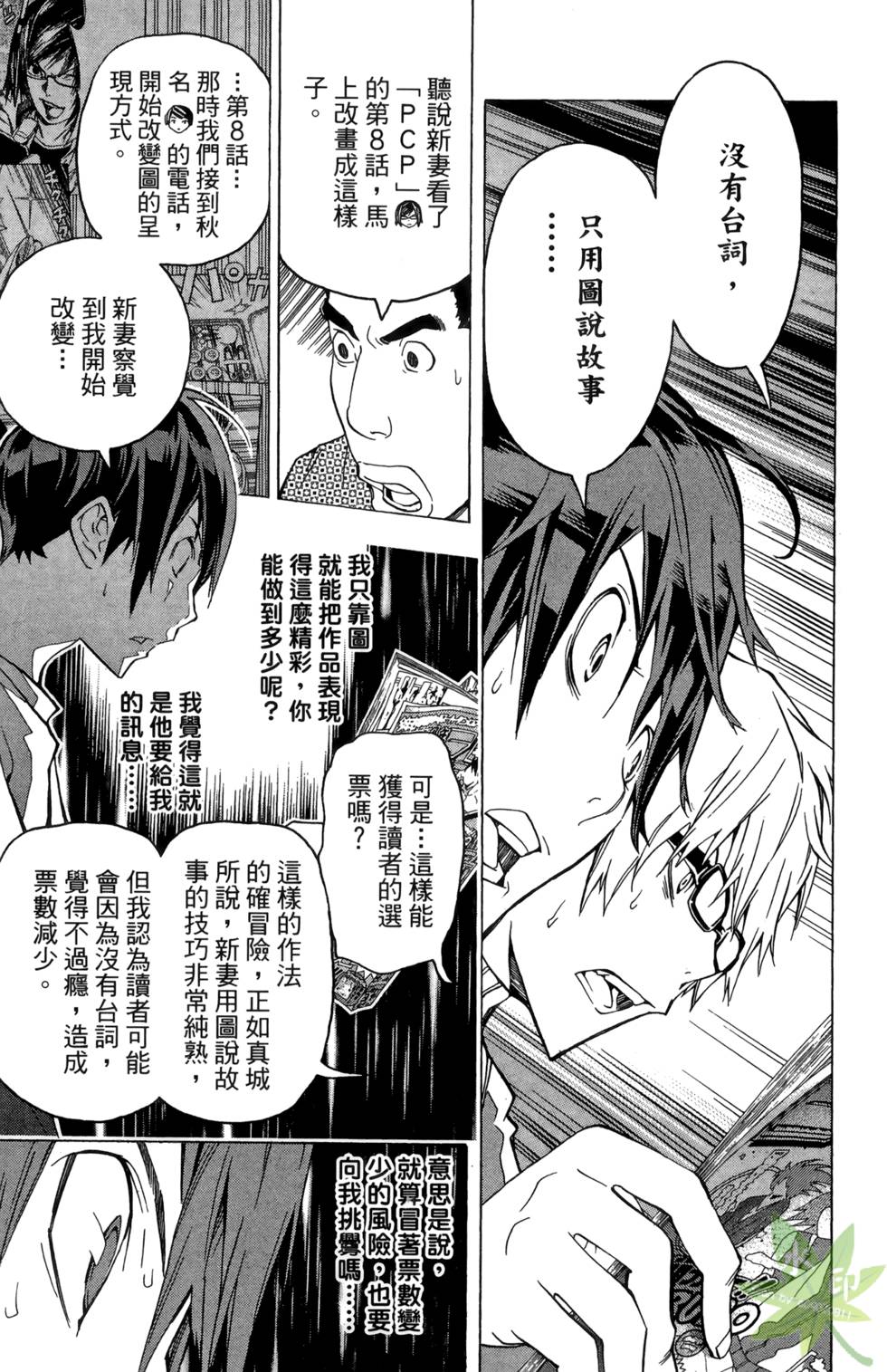 第134页