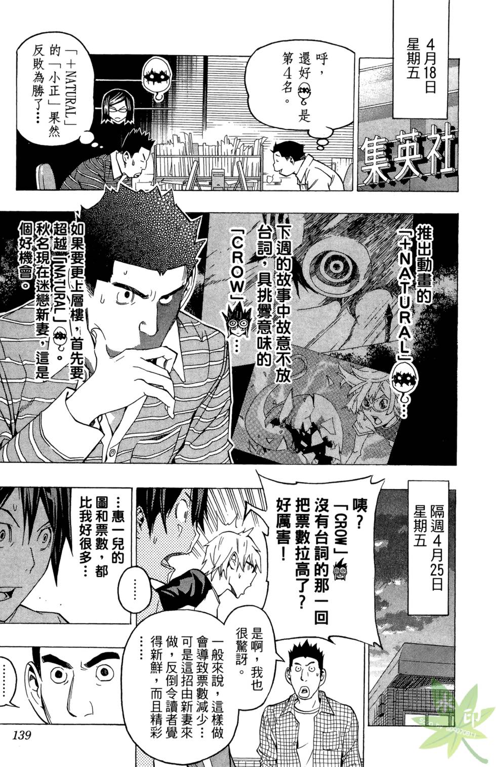 第136页