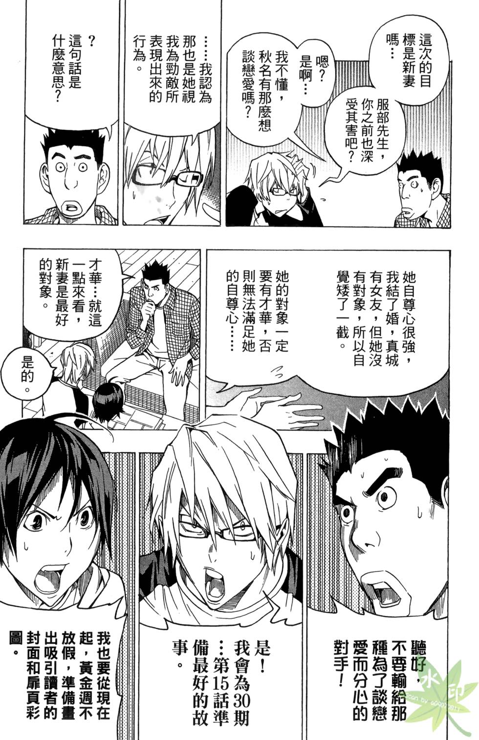 第138页