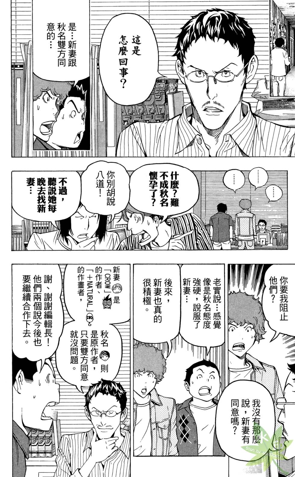 第139页