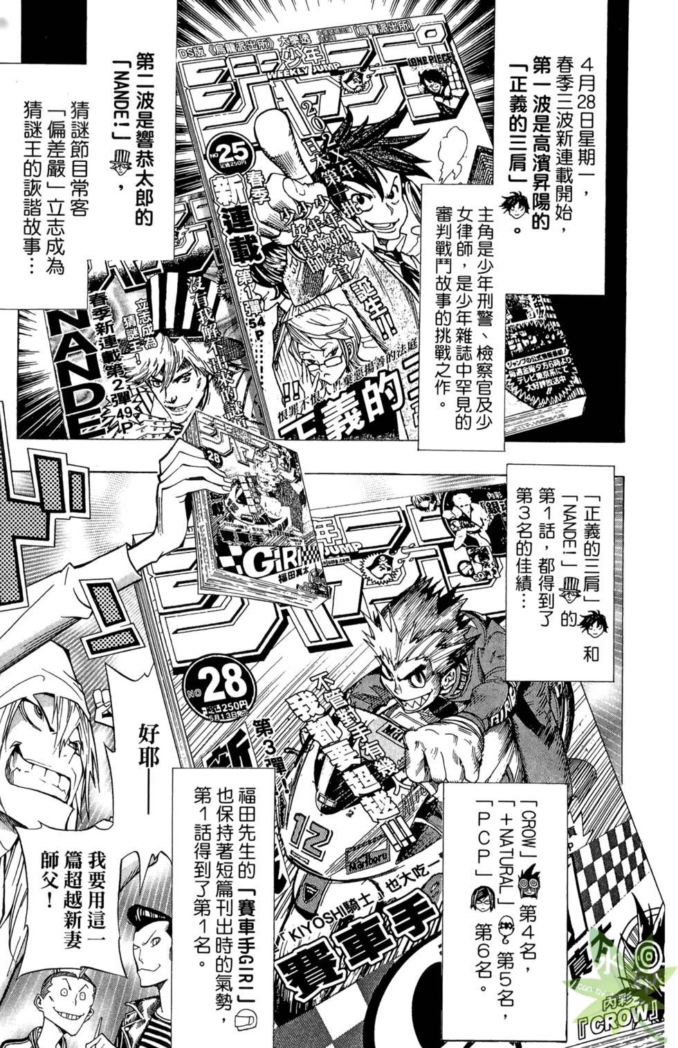 第140页