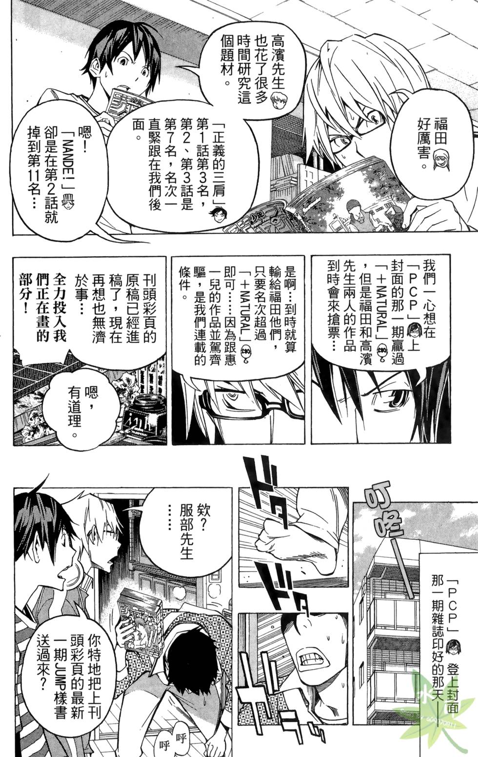 第141页