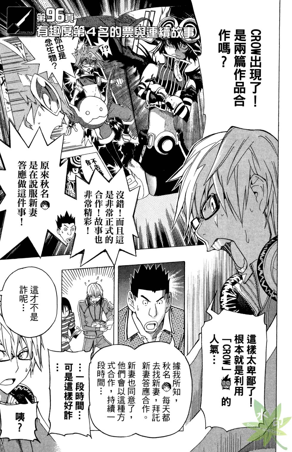 第144页