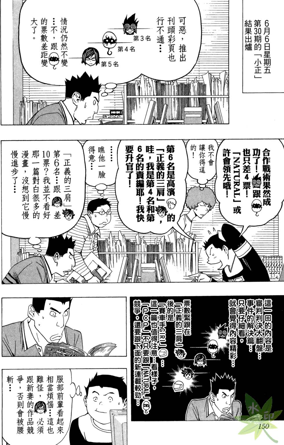 第147页