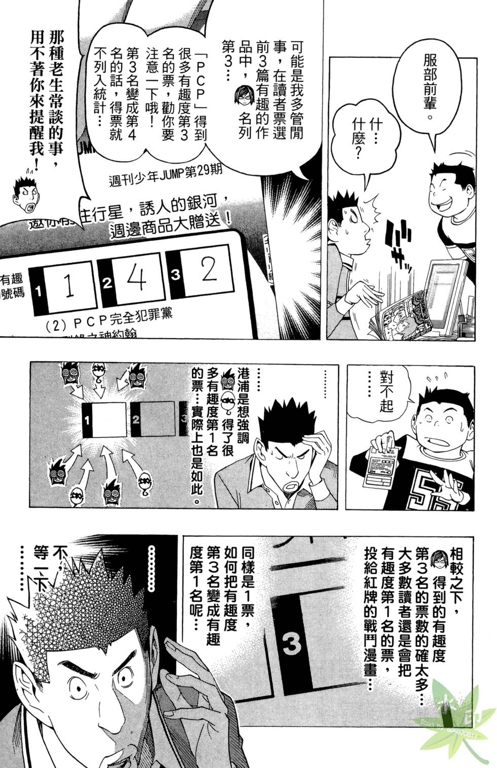 第148页