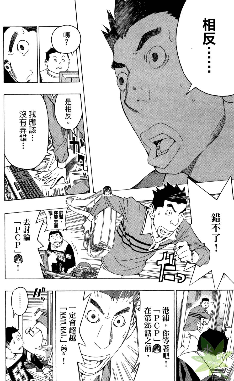 第149页