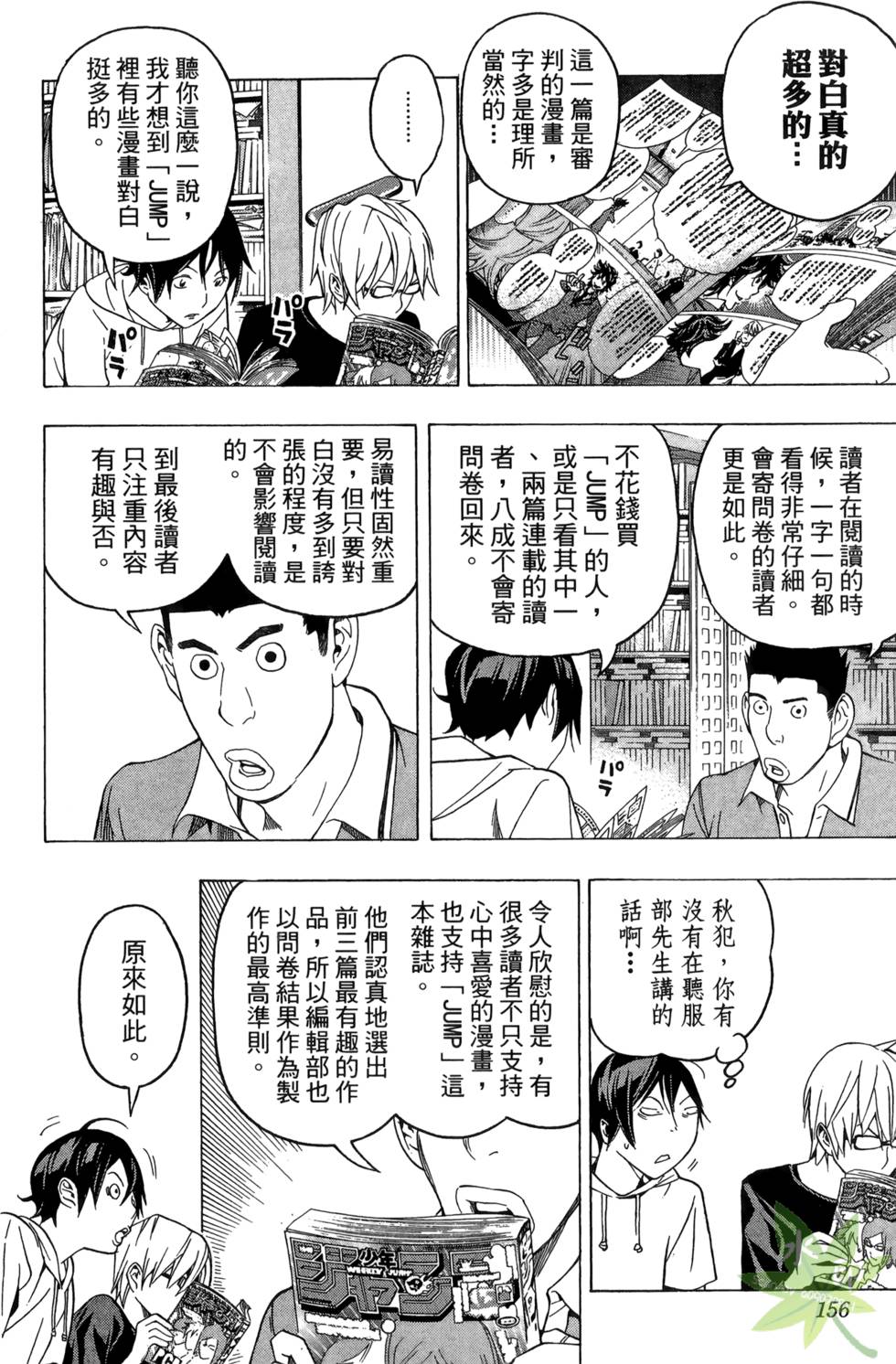 第153页
