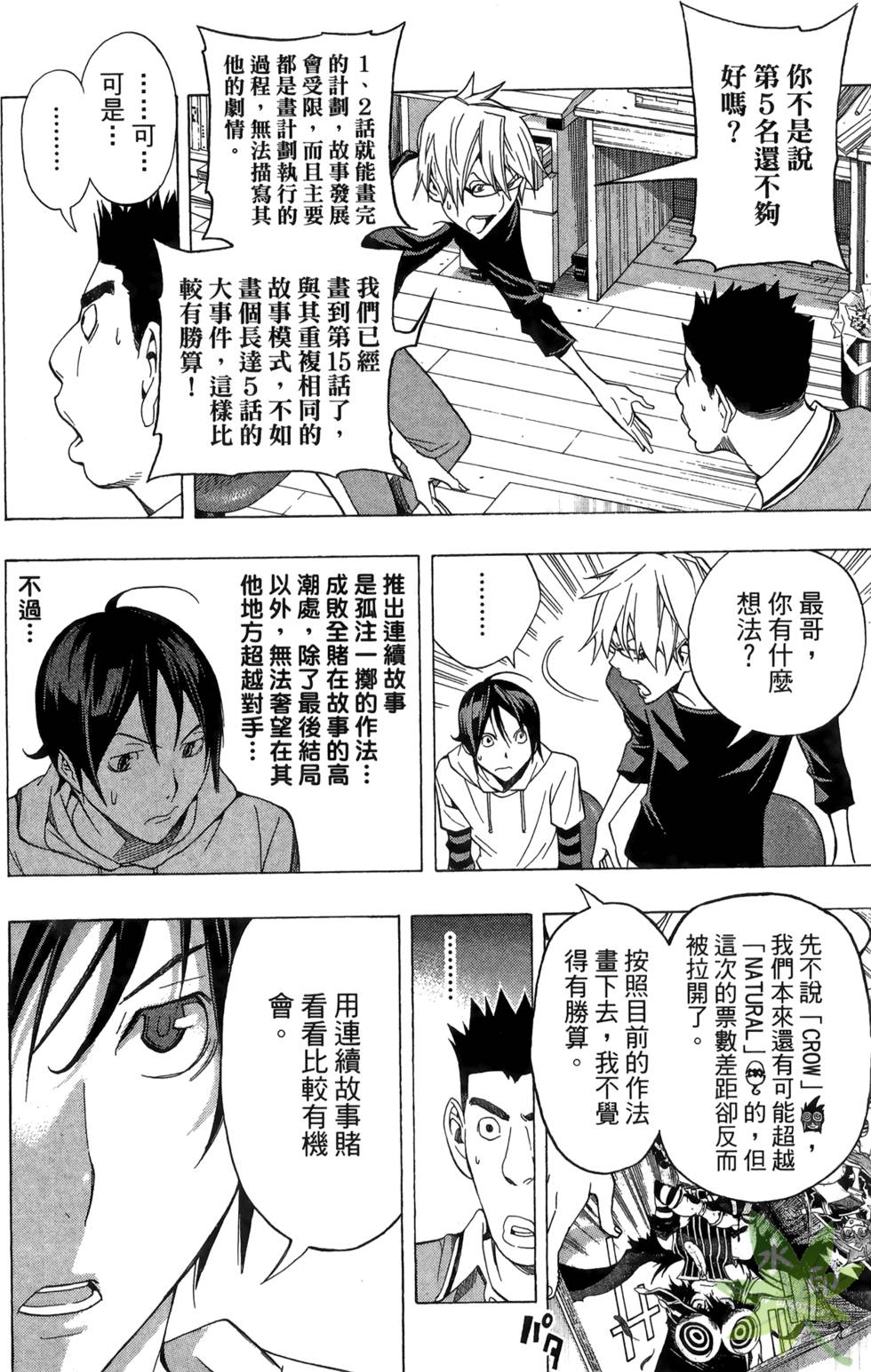 第157页