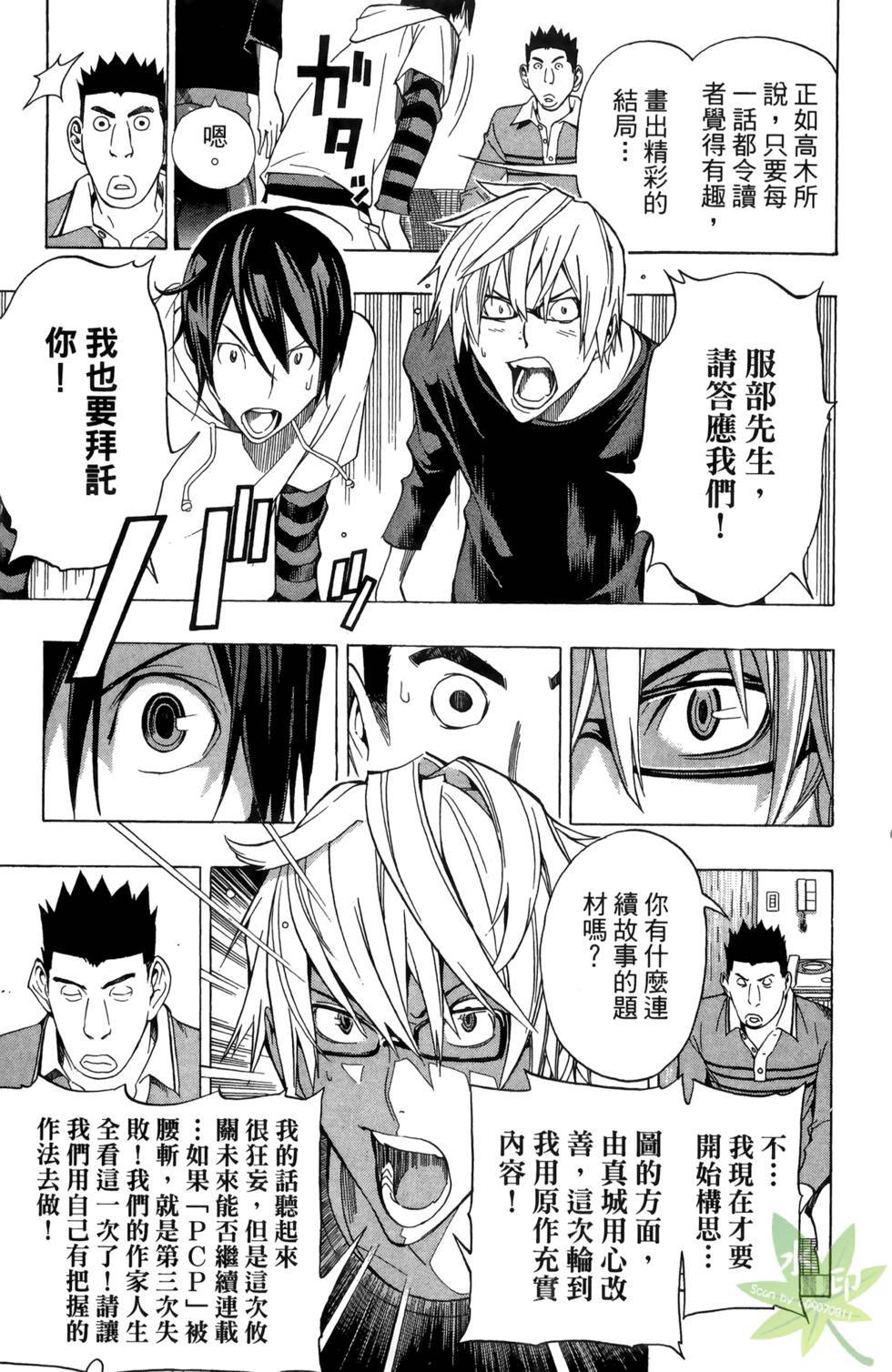 第158页