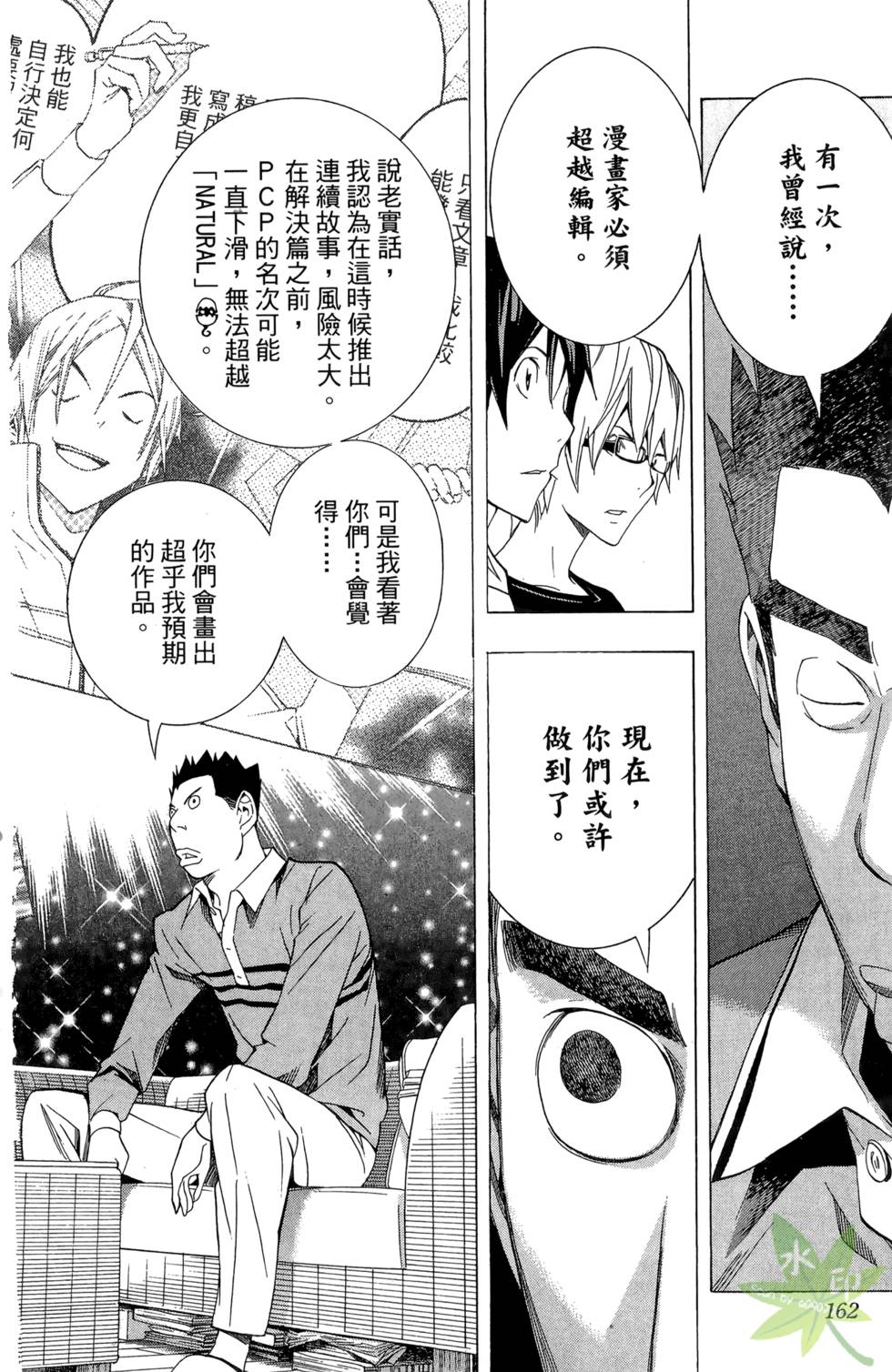 第159页