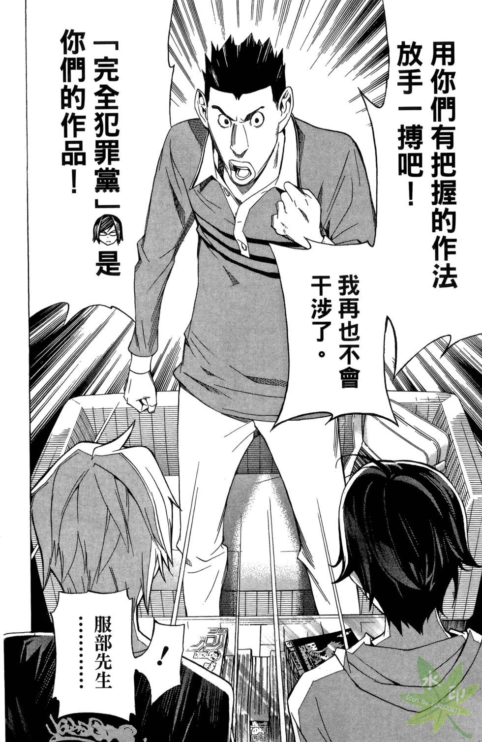 第161页