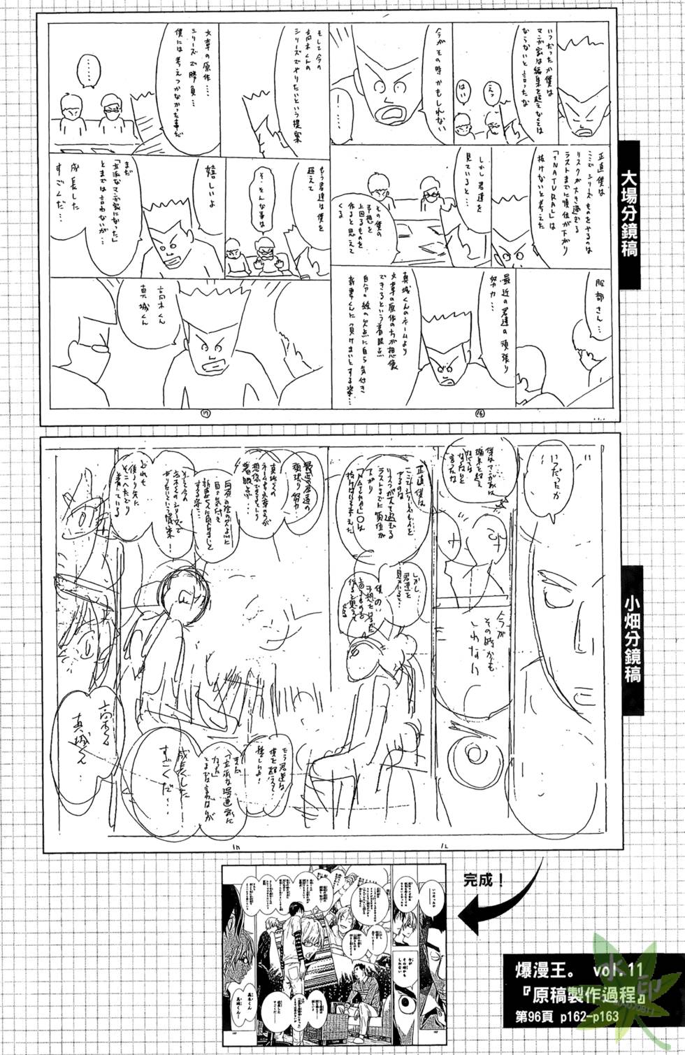 第163页