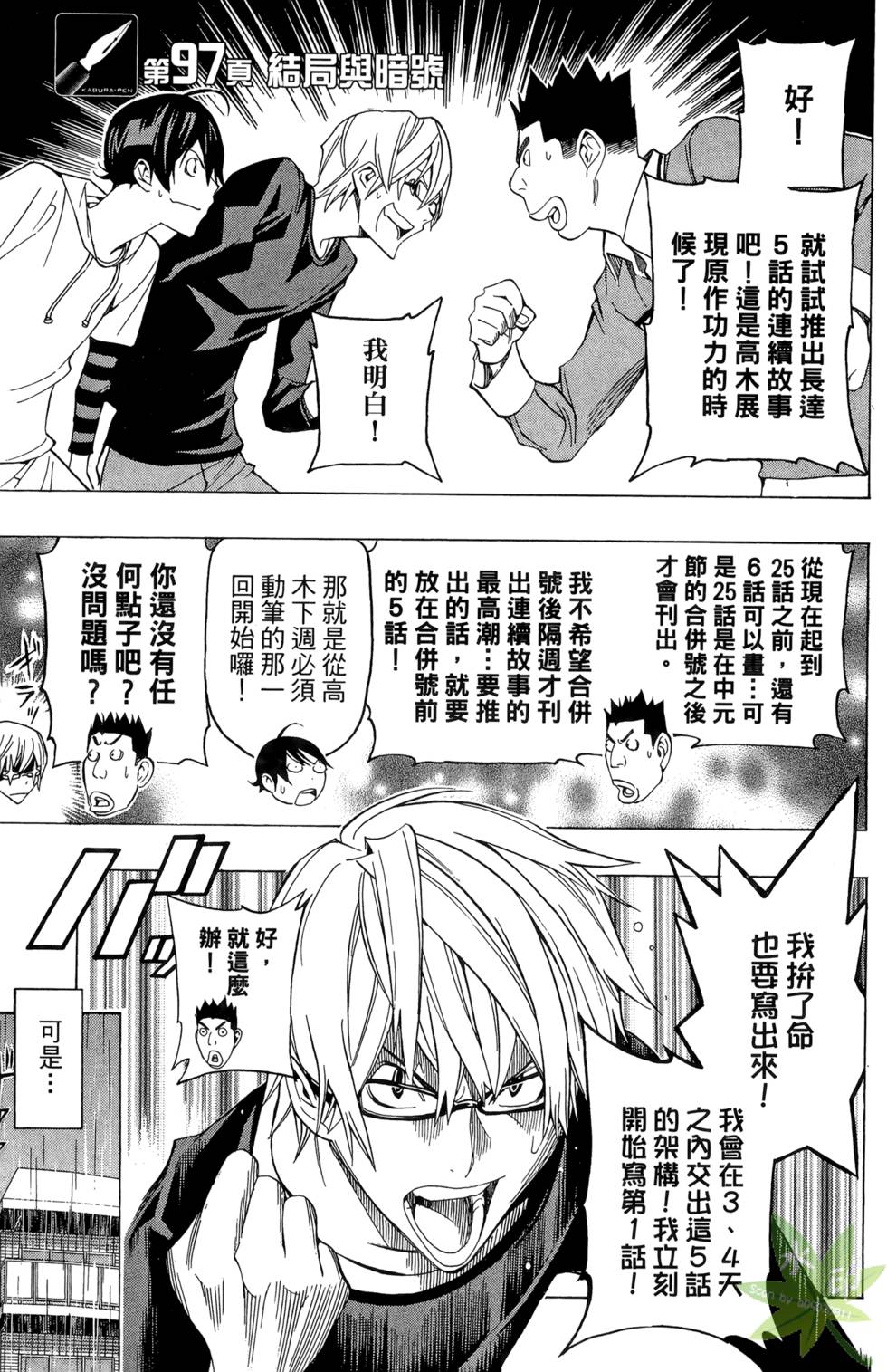 第164页