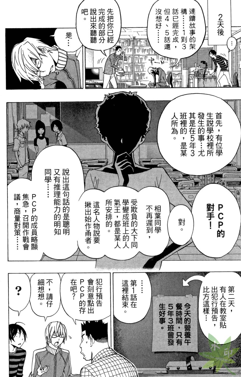 第165页