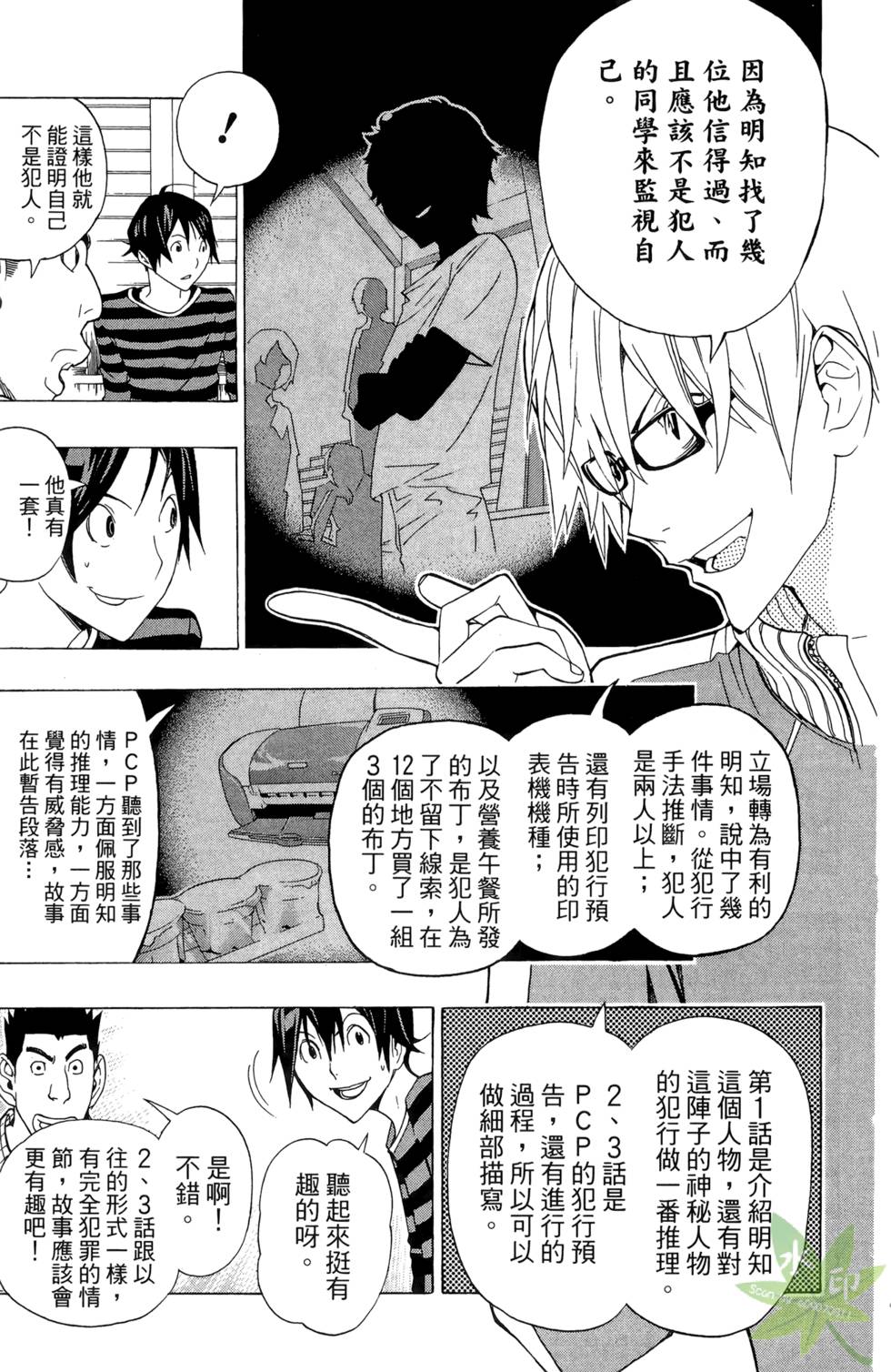 第168页