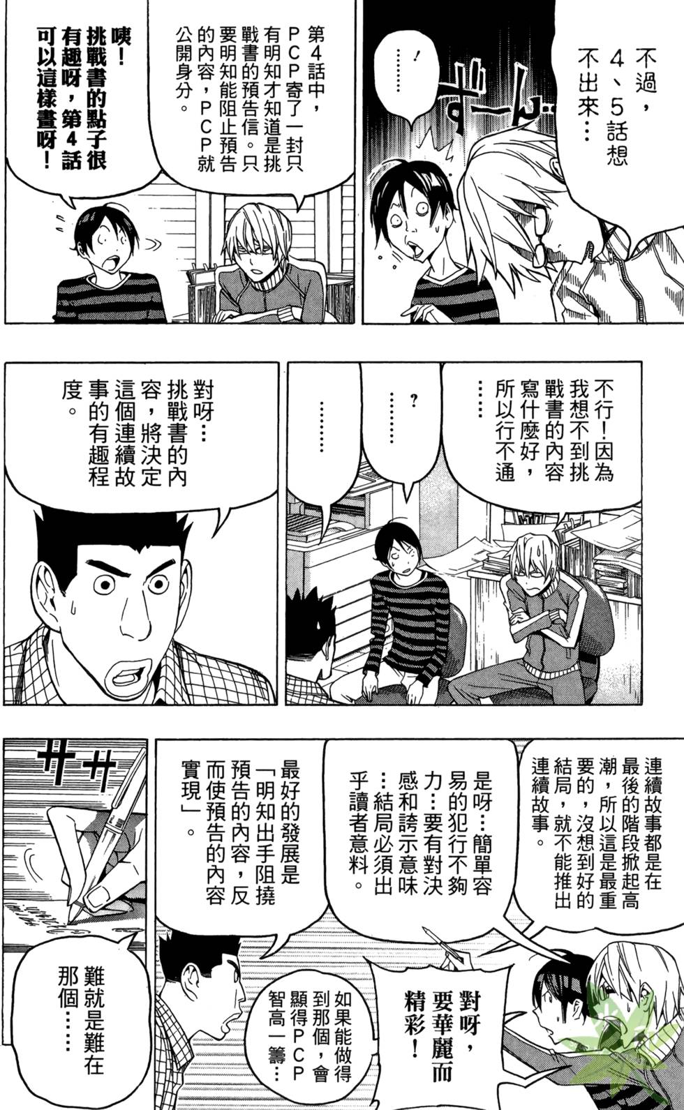 第169页