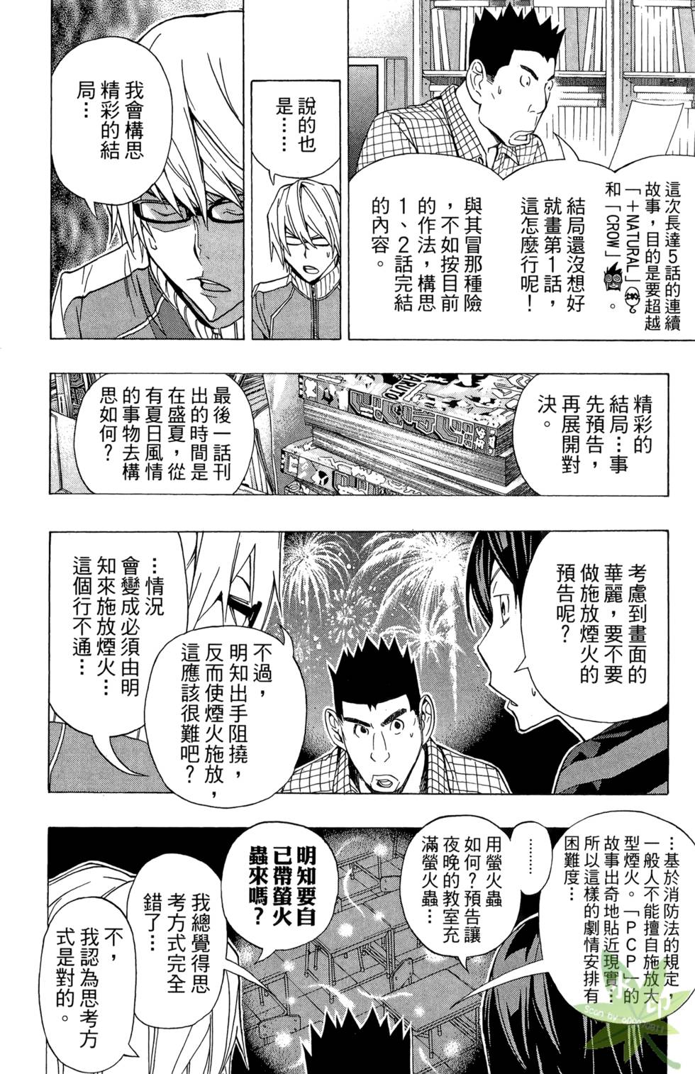 第171页