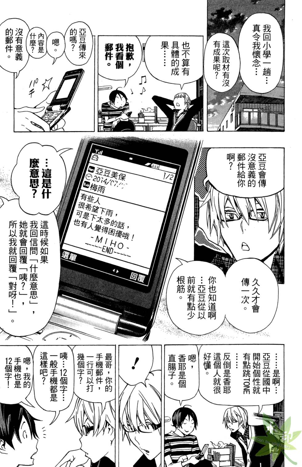 第174页