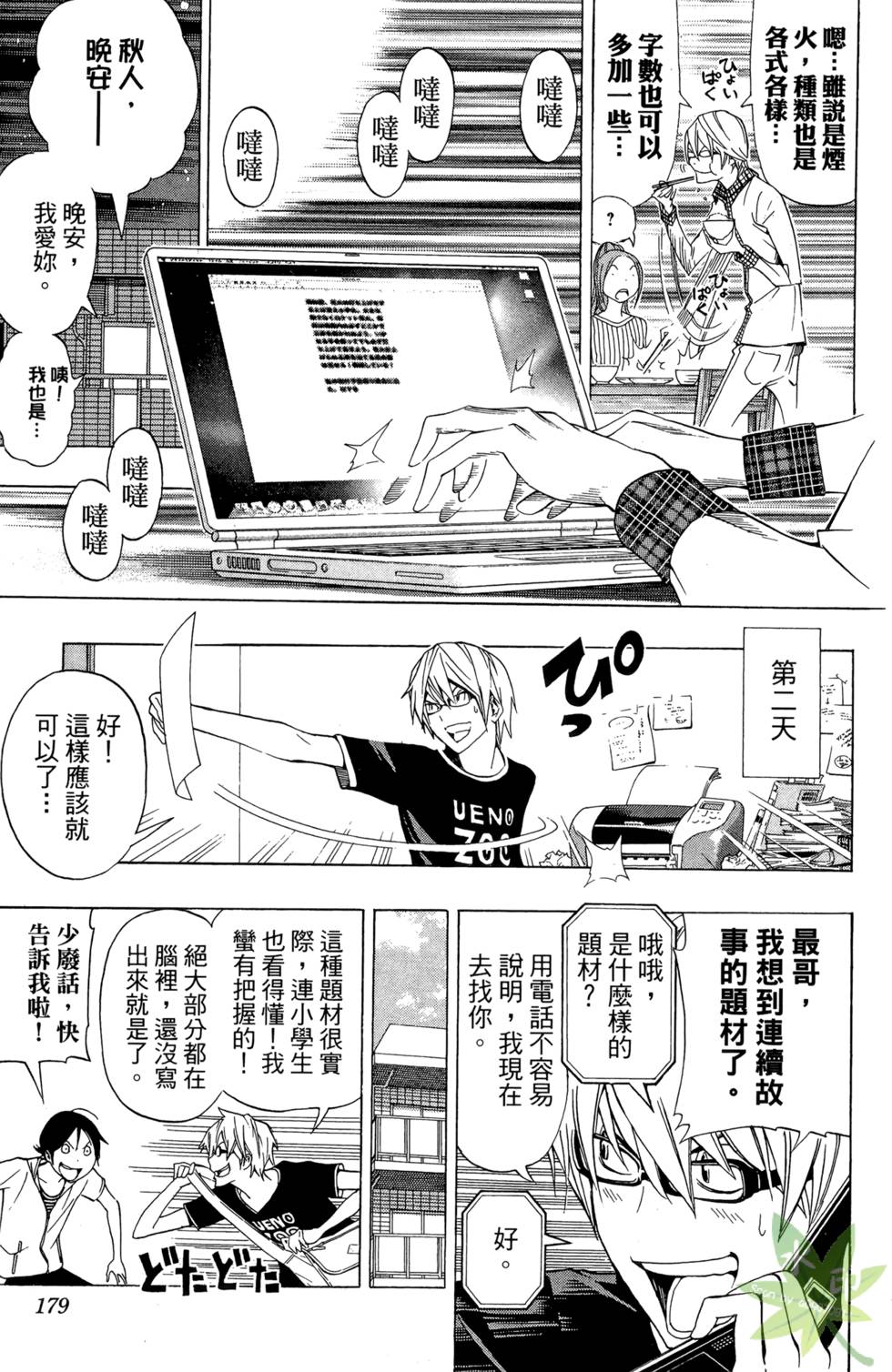 第176页