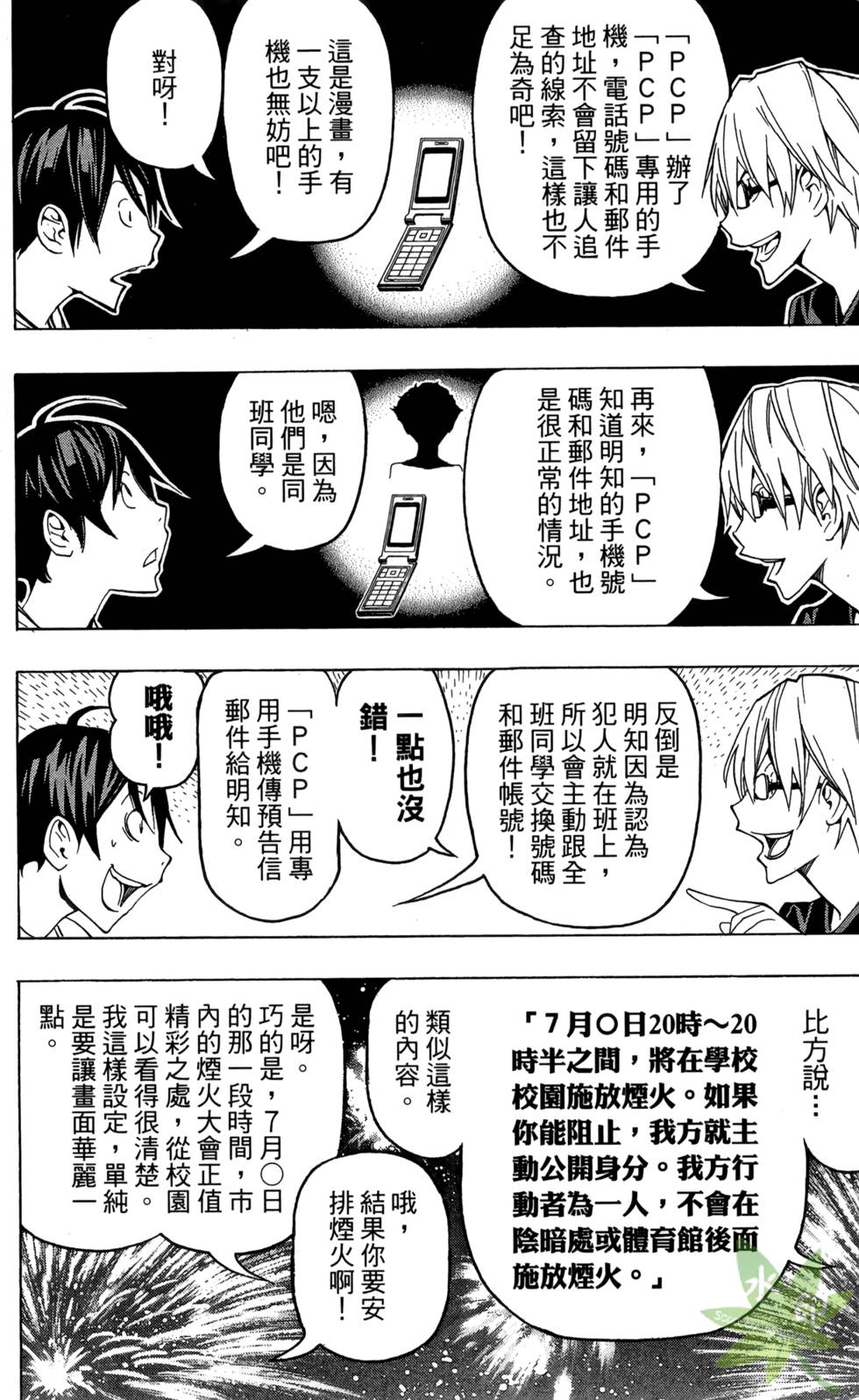 第177页
