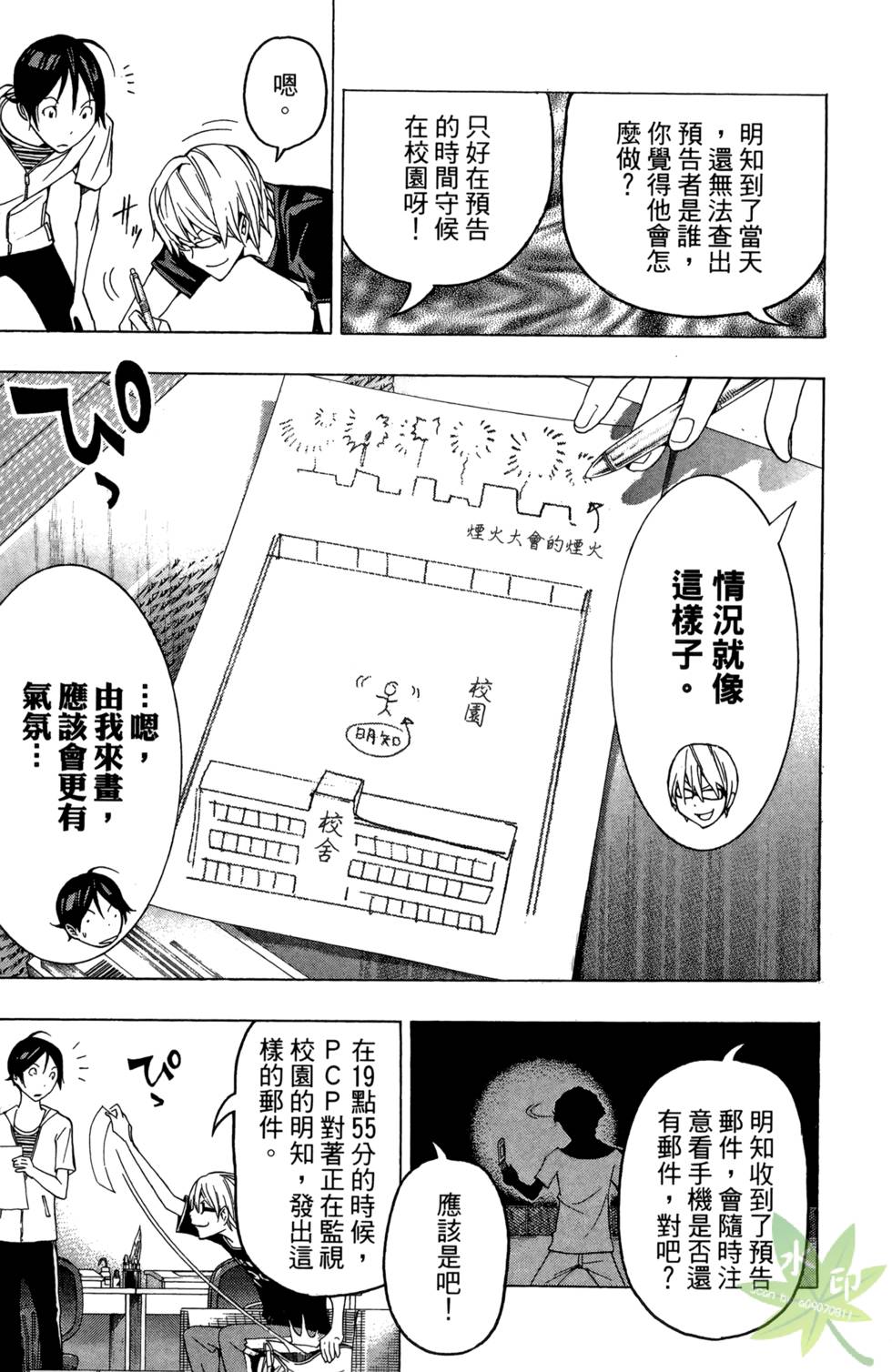 第178页