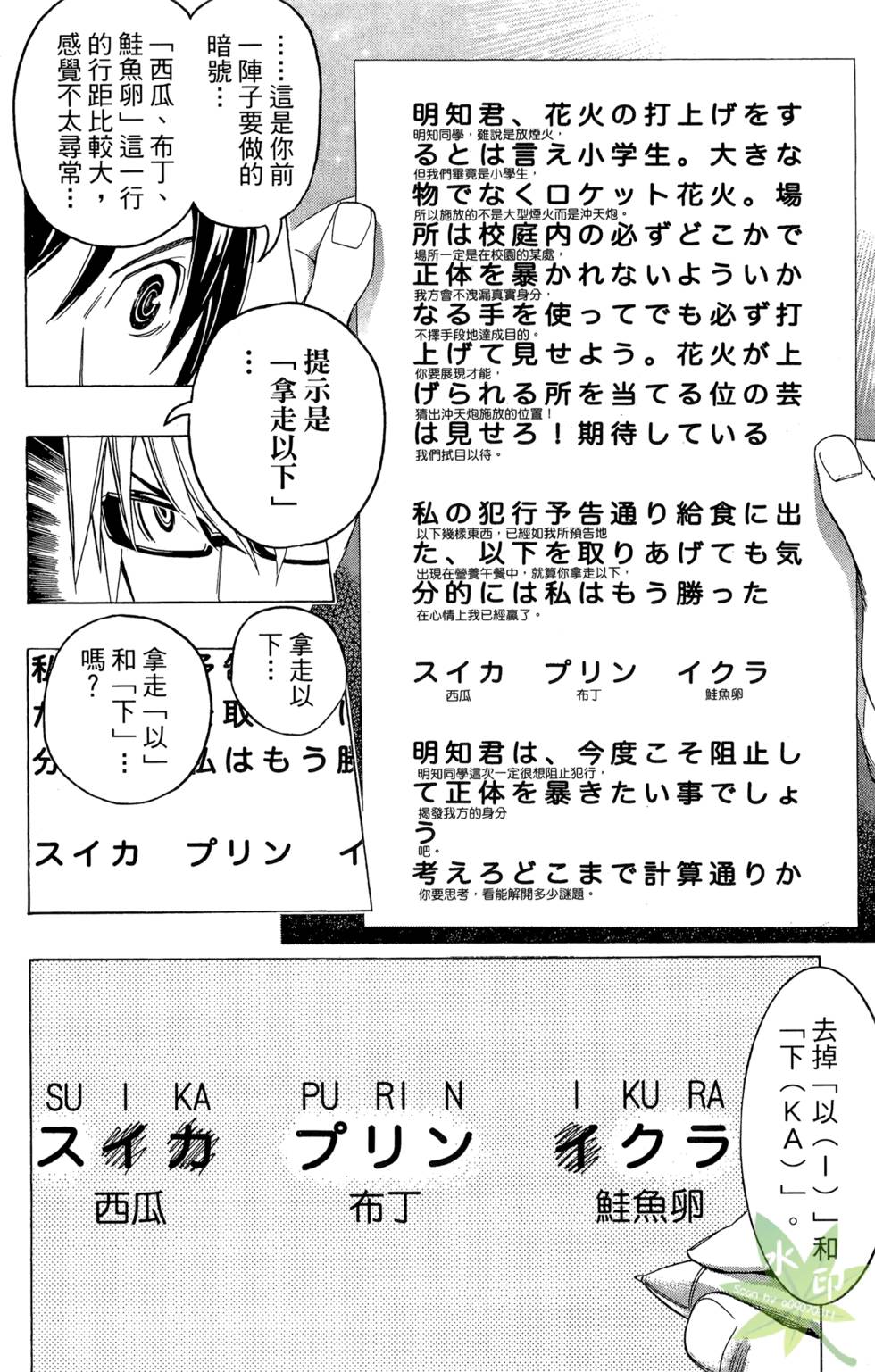 第179页